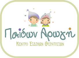 Παίδων Αρωγή